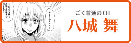 オンライン The Comic 株式会社小学館クリエイティブ