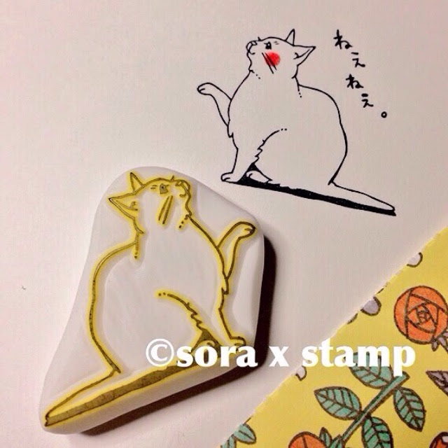 消しゴムはんこソラスタンプ