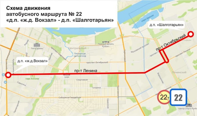 В мэрии Кемерова озвучили прекрасные и долгожданные новости