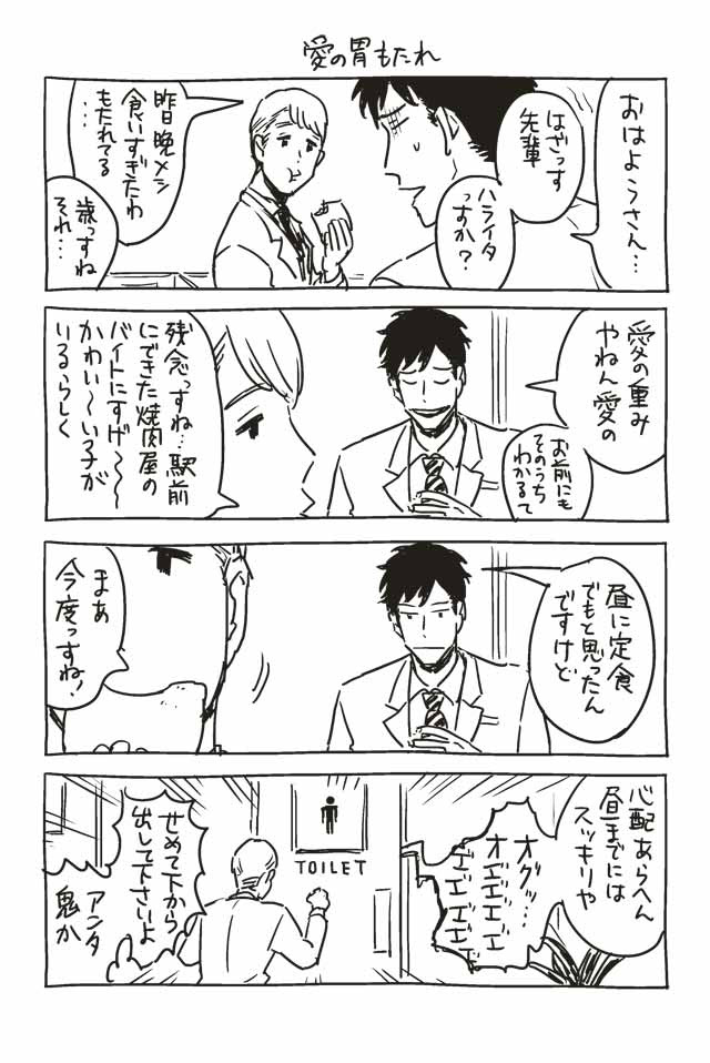 女の友情と筋肉 Kana3 今日は何をしようかな