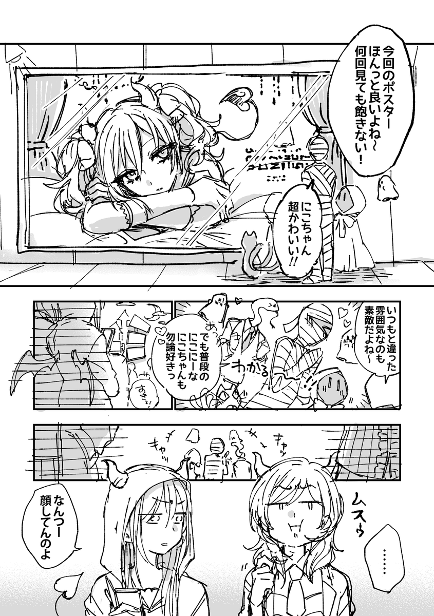 くろえ Taterool こまき の検索結果 ツイセーブ