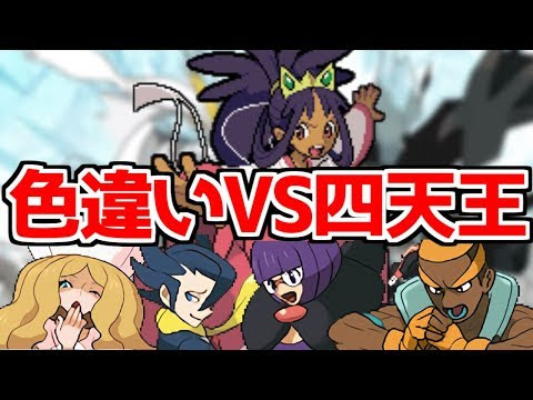 ポケモン ブラック 2 交換