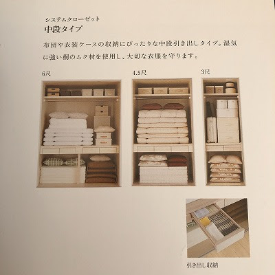 住んでみてわかった収納設計ポイントと 収納を増やすより大切なこと 快適暮らしのつくり方 一条工務店