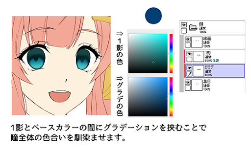 イメージ