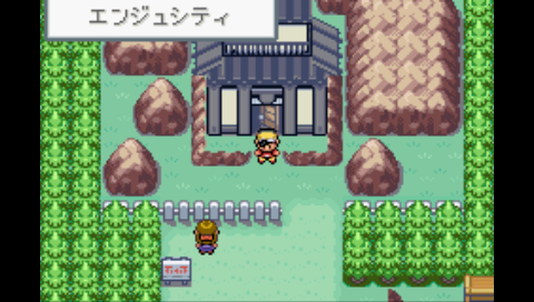 Make Over ポケットモンスター ゴールデンサン プレイ方法 リンク修正