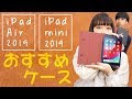 Ipad air ケース おすすめ 4 289591-Ipad air 4 ケース キーボード おすすめ