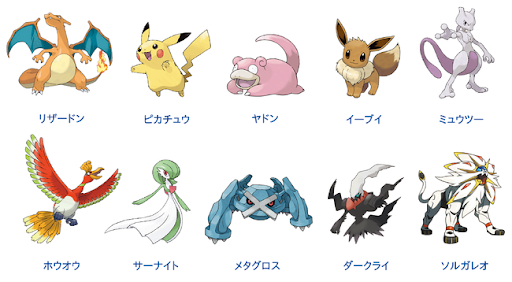 イメージ