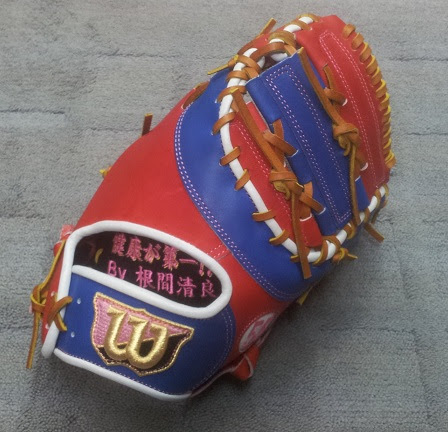 メザンスポーツ2号館 オーダーグラブ 硬式用
