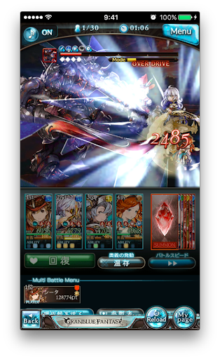 イメージ