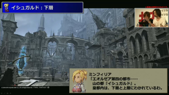 Ff14新资料片8大新地图介绍 新浪游戏 手机新浪网