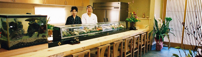 木更津 きさら 寿司創作料理の店