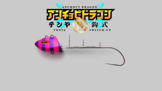 つり具の上州屋 あなたのフィッシング アウトドアライフをサポート