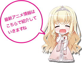 Animation 甘城ブリリアントパーク 原作スペシャルサイト アニメ化決定 潰れかけた遊園地を再建せよ