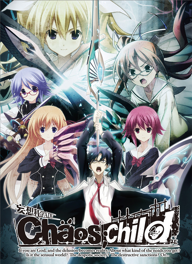 Android版 Chaos Child が配信開始 58 オフのセールも開催 Game Watch