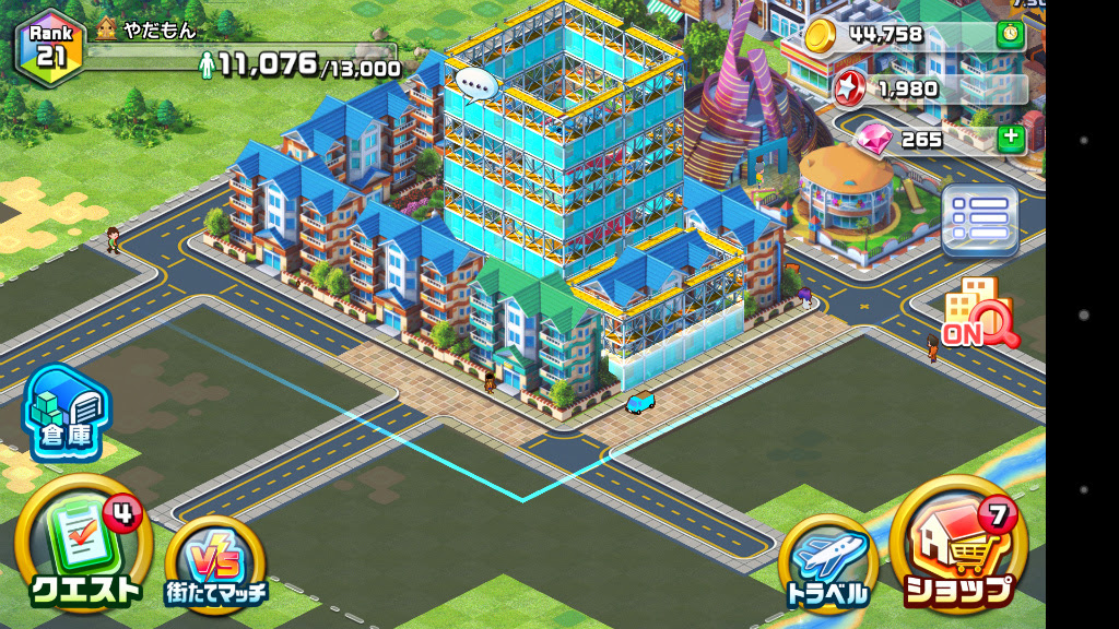 ランブルシティ序盤攻略 人口増加に適した配置 土地拡張ペースなど お得生活大辞典