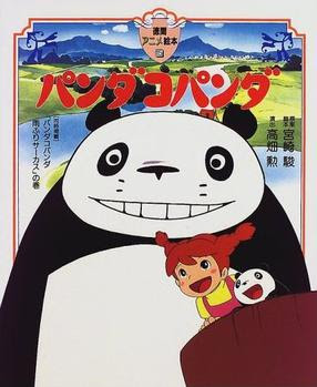 anime panda. File:PandaGoPanda DVD.jpg