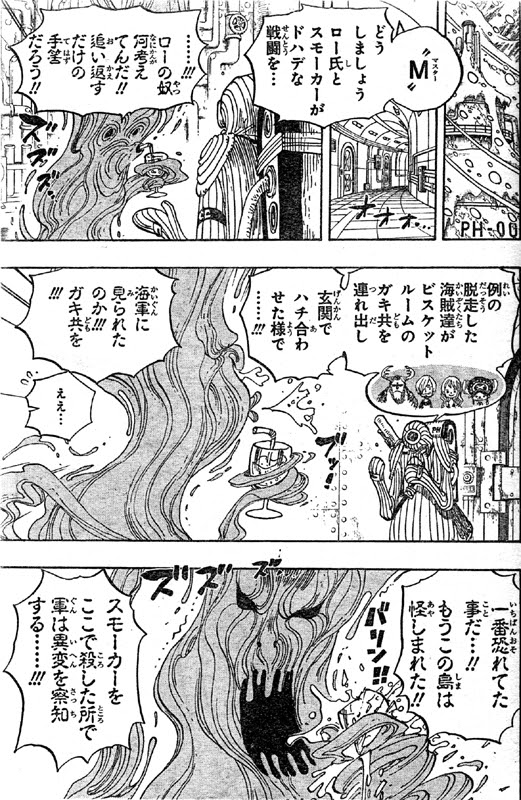 印刷 バジル ホーキンス 能力 ハイキュー ネタバレ