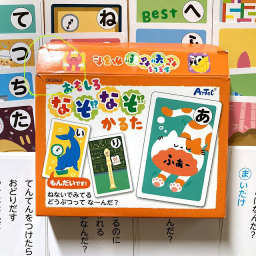イメージ