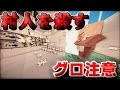 √無料でダウンロード！ マイクラ 緑 村人 殺す 307412-マイクラ 緑 村人 殺す