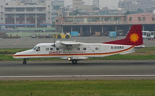 德安航空