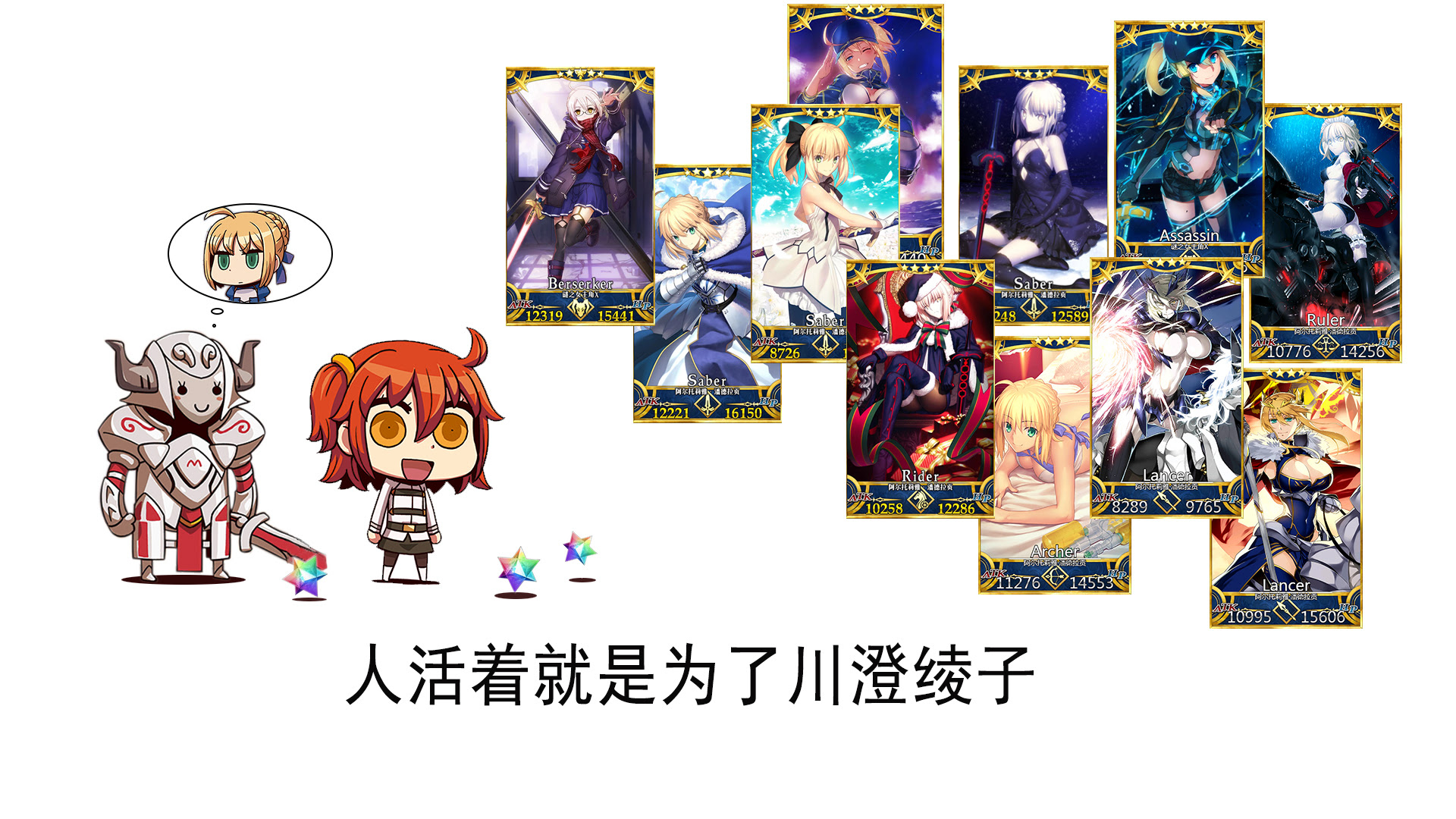 Fgo 人活着就是为了早见沙织 细数那些令玩家狂热的角色声优 游戏资讯 早游戏