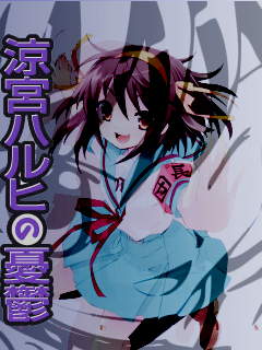 壁紙を作ってみた 向坂環 マジでくたばる２秒前