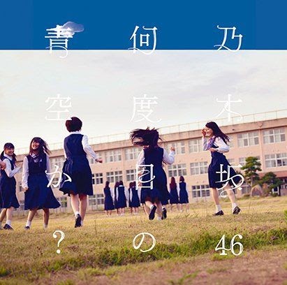 cd ジャケット 高画質