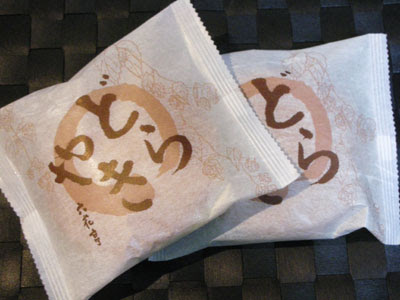 和菓子系スイーツ