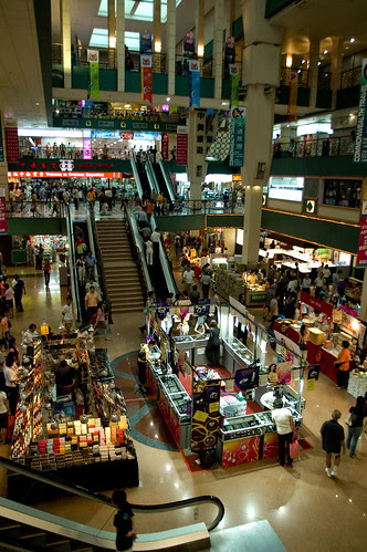 People's Park Complex