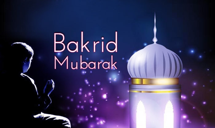 Bakri Eid Special: Significance and Power of Allah and 