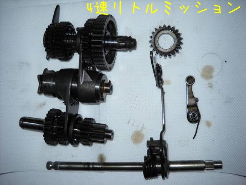 3速カブを4速ミッション化 ついでにメンテナンス W ゞ By エブリディカブライフ