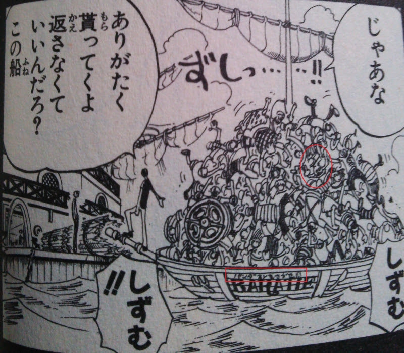 パンだマンをさがせ ワンピース英語版はめっちゃ細かいとこまで英語にしてある 漫画を英語で Cool Japan