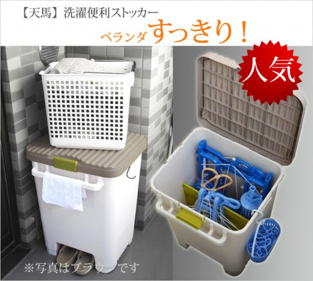 洗濯ハンガーの収納 みんなどうしてる ベランダに置けるアイデア収納 ずぼら主婦のスッキリ収納術
