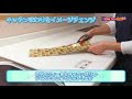 コメリ 壁紙シール 302849-コメリ 壁紙シール