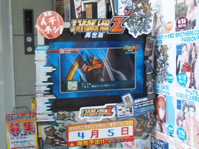 嗚呼 男のロマン トップボーイ 大船店 Blog