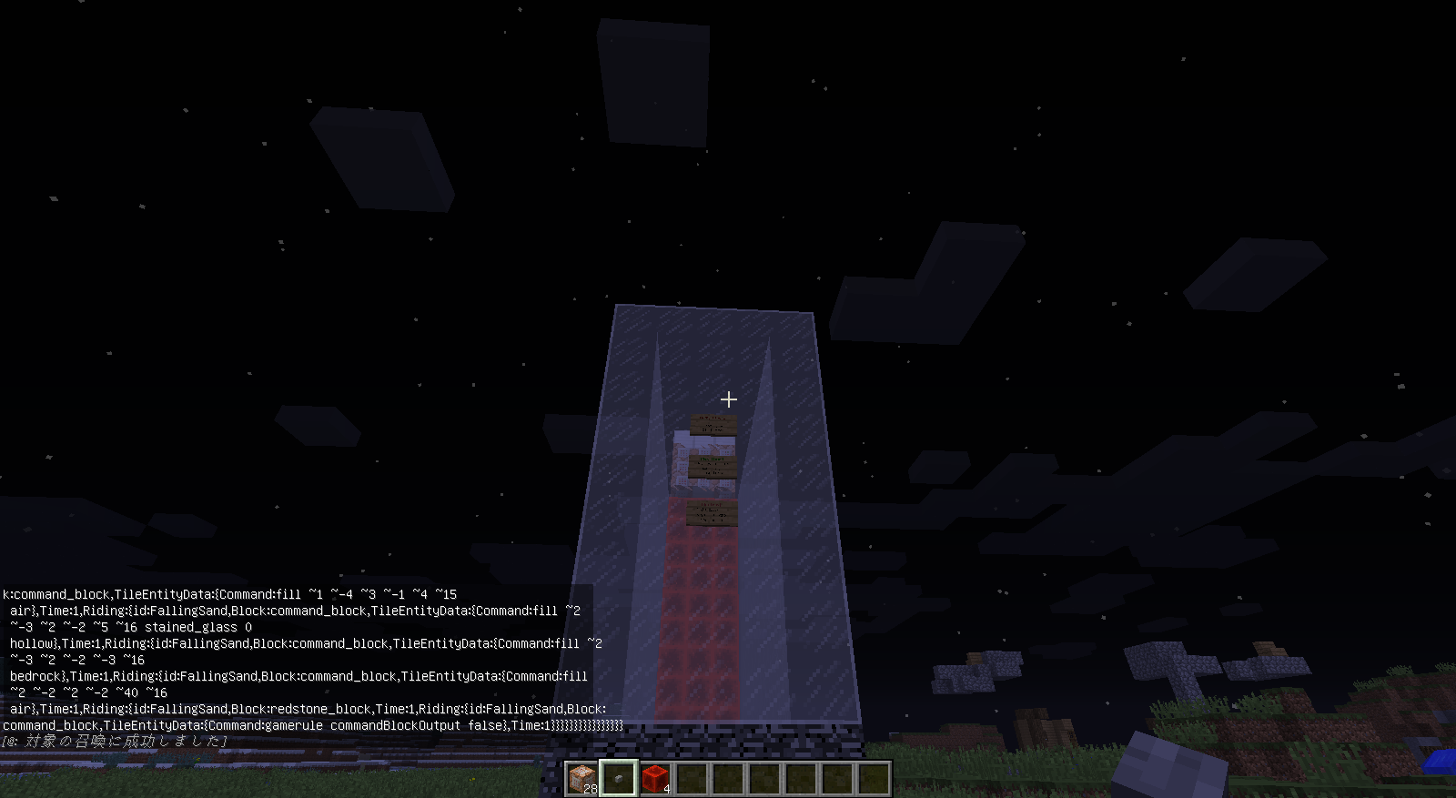 Minecraft ラッキーボックスをmodなし コマンドで出す方法 まんぼう