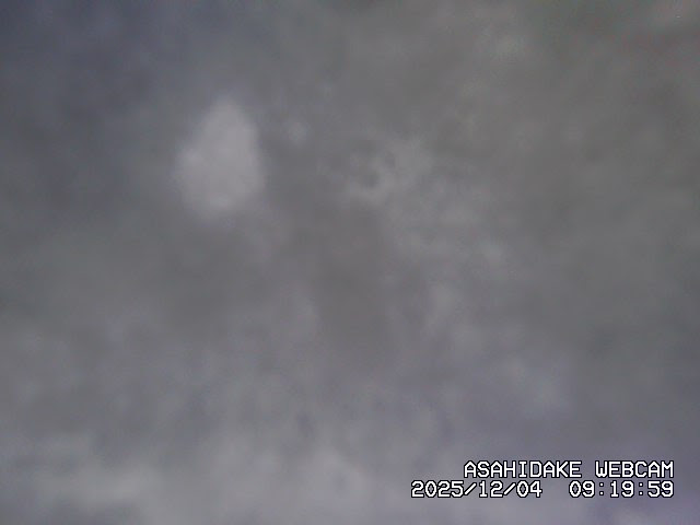 大雪山旭岳ロープウェイ