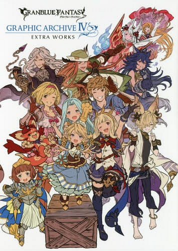 Cdjapan Granblue Fantasy Graphic Archive Iv Extra Works Post Media Henshubu Book