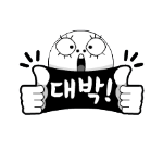 Korean emoticon 대박 jackpot