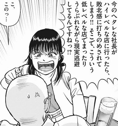 アニメキャプ感想 ２０２０年３月分
