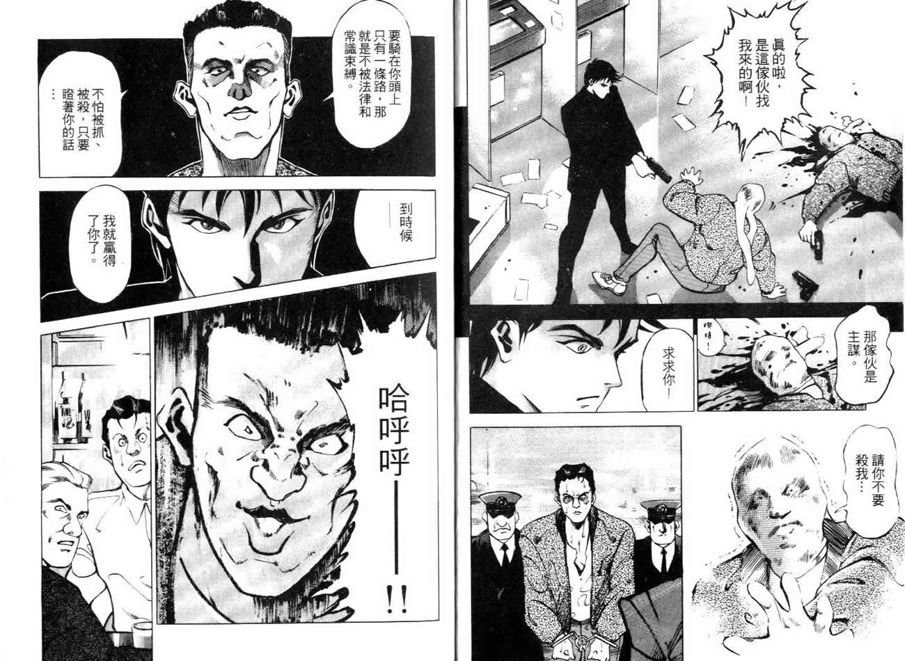 震diablo 震 Diablo 生活资讯网