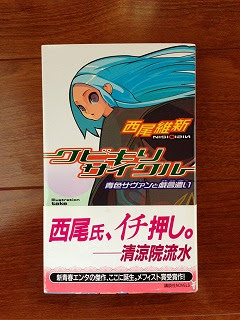 7月 13のアーカイブ Lai Lai 来来 毎週月 木曜日 12 00 12 55 パーソナリティ 風間 みなみ