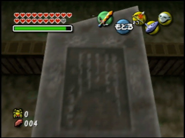 ムジュラの仮面 3d 沼のクモ館とクロックタウンのハイリア文字の解読 こかげトマト