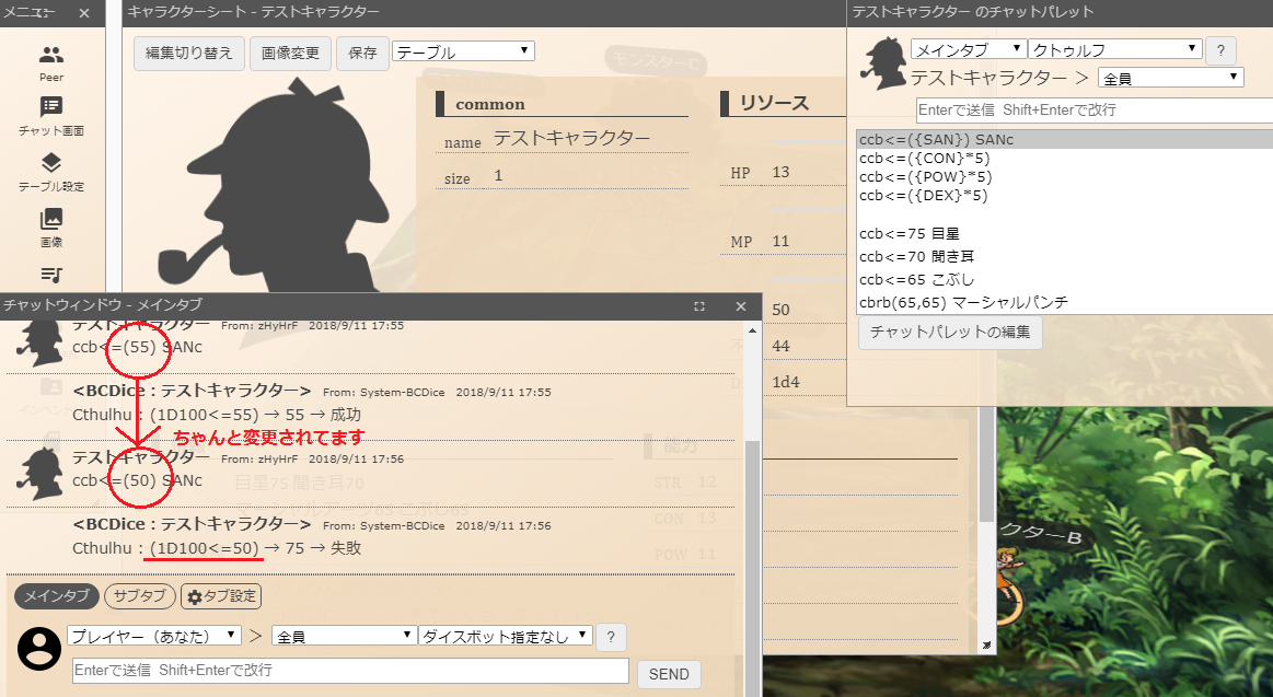ユドナリウム コマの作り方