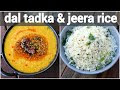 Best Combination For Jeera Rice