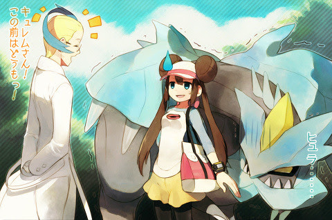 キュレムとアクロマ Pixiv年鑑 B