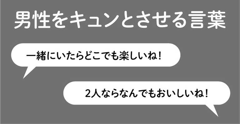 もう恋愛で苦しまない 大好きな人に愛される仕組み 高橋あい サンクチュアリ出版 ほんよま
