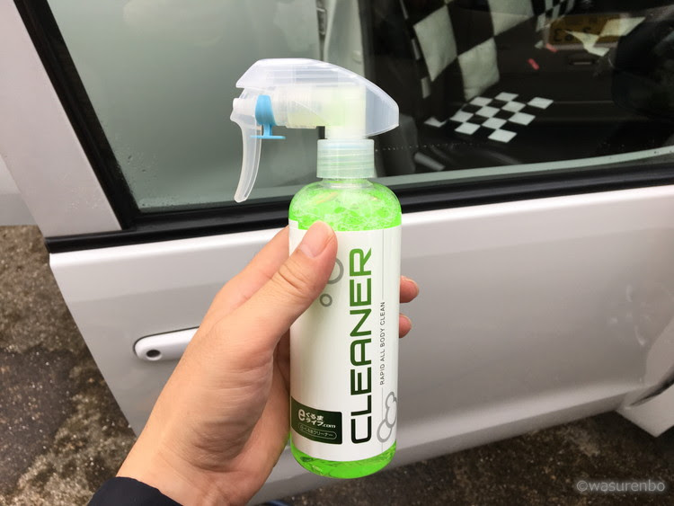 おススメ 車の水あかが簡単に落ちた シュアラスターゼロクリーナーの実力