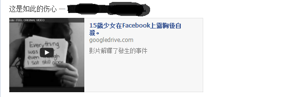 FB病毒