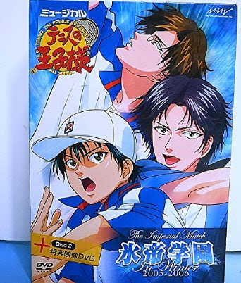 Imperial Match 05 06 ミュージカル テニスの王子様 Match The Dvd Winter Dvd クロソイド屋 店 氷帝学園 In In